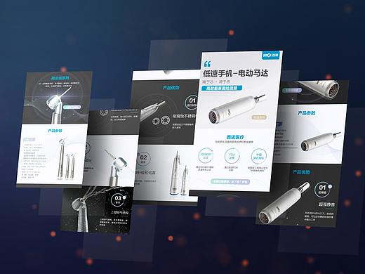 西安新概念品牌设计画册设计 西诺医疗