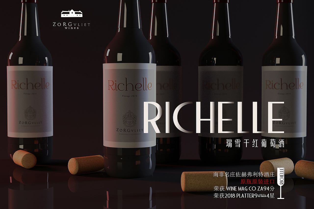 红酒海报（图ZMTk5ODU0MDAw） - 海报 - 站酷设计师后甜原创素材 - 站酷ZCOOL