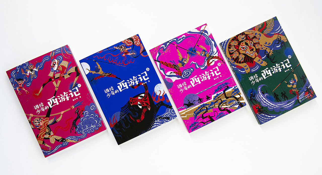 《讲给少年的西游记》封面插图（图ZMjcxNDA0ODAw） - 艺术插画 - 站酷设计师田东明DMD原创素材 - 站酷ZCOOL