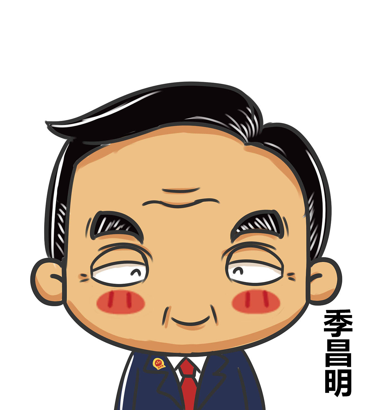 《人民的名义》剧中人物叮叮形象COS（图ZNzYyMDM3MDA=） - 单幅漫画 - 站酷设计师云上阳光原创素材 - 站酷ZCOOL