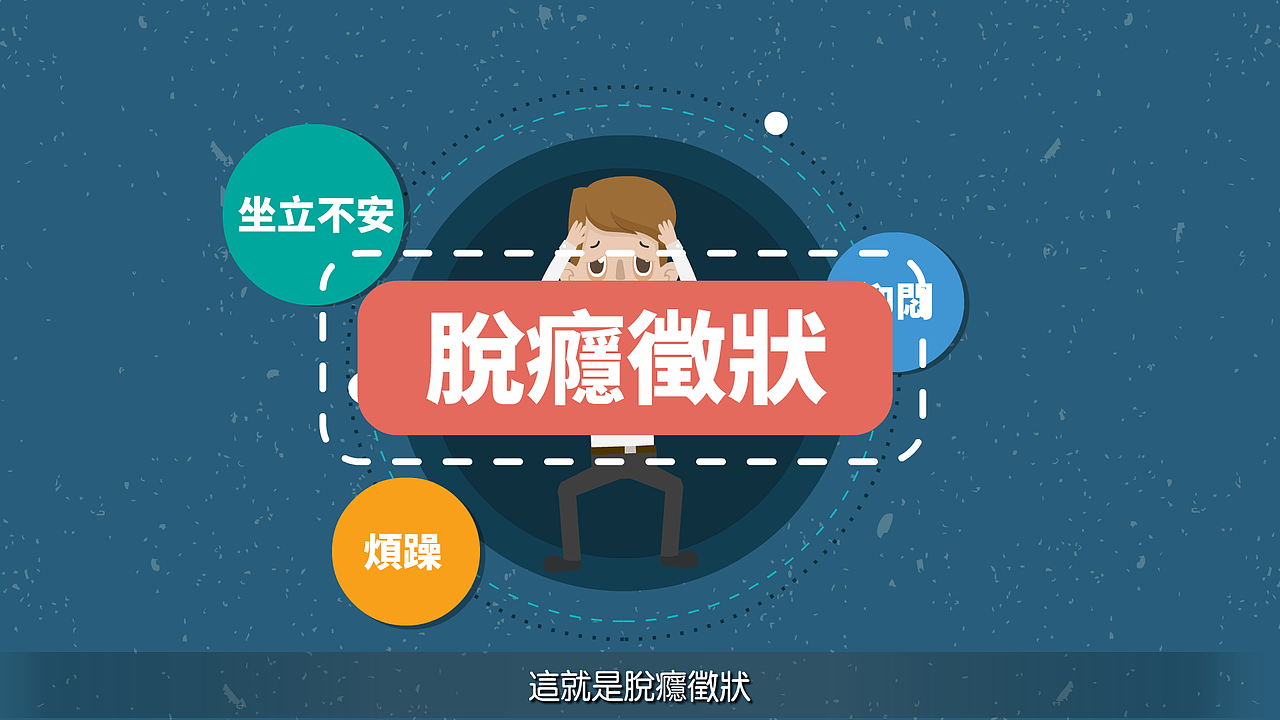 澳门戒赌MG动画（图ZMjE4NzQ3Nzgw） - 宣传片 - 站酷设计师思维王原创素材 - 站酷ZCOOL