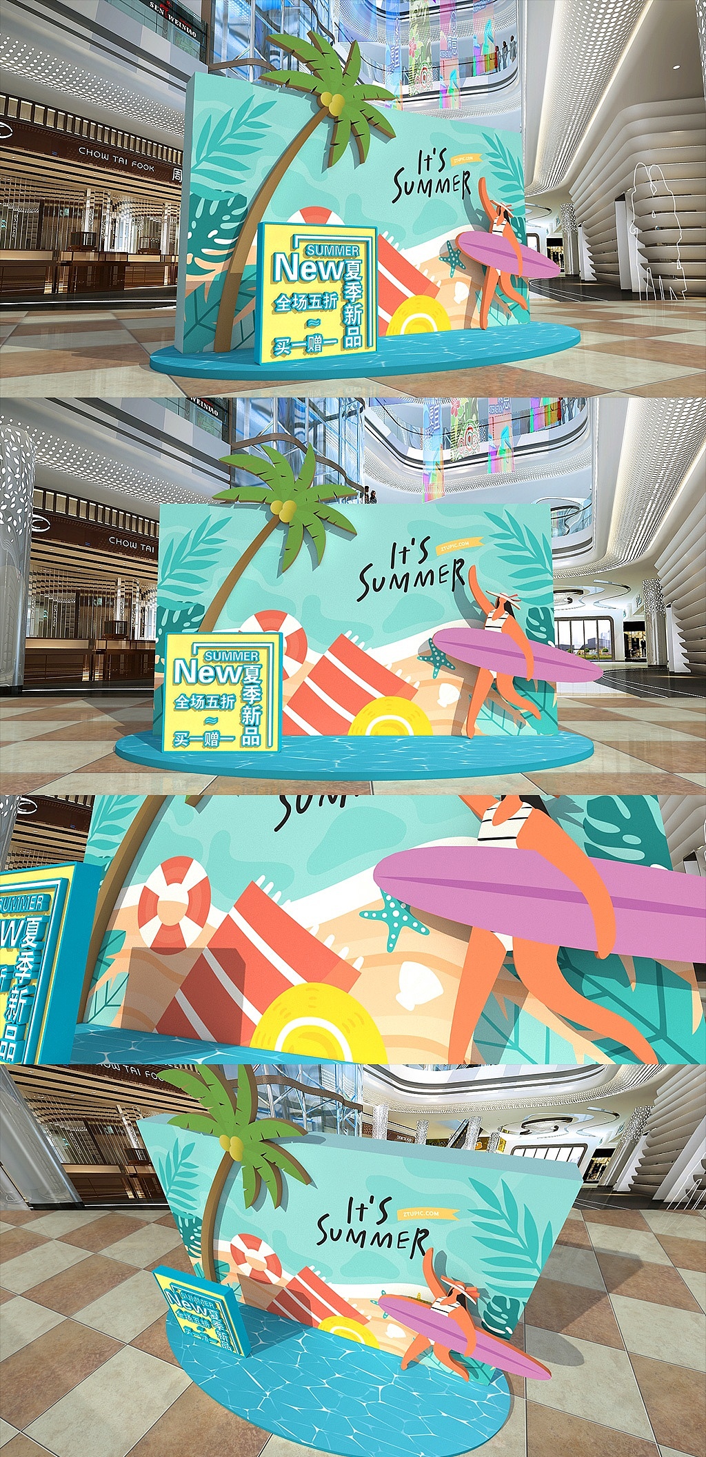 夏天美陈（图ZMjUxODEyMjA4） - 展陈设计 - 站酷设计师J自在原创素材 - 站酷ZCOOL