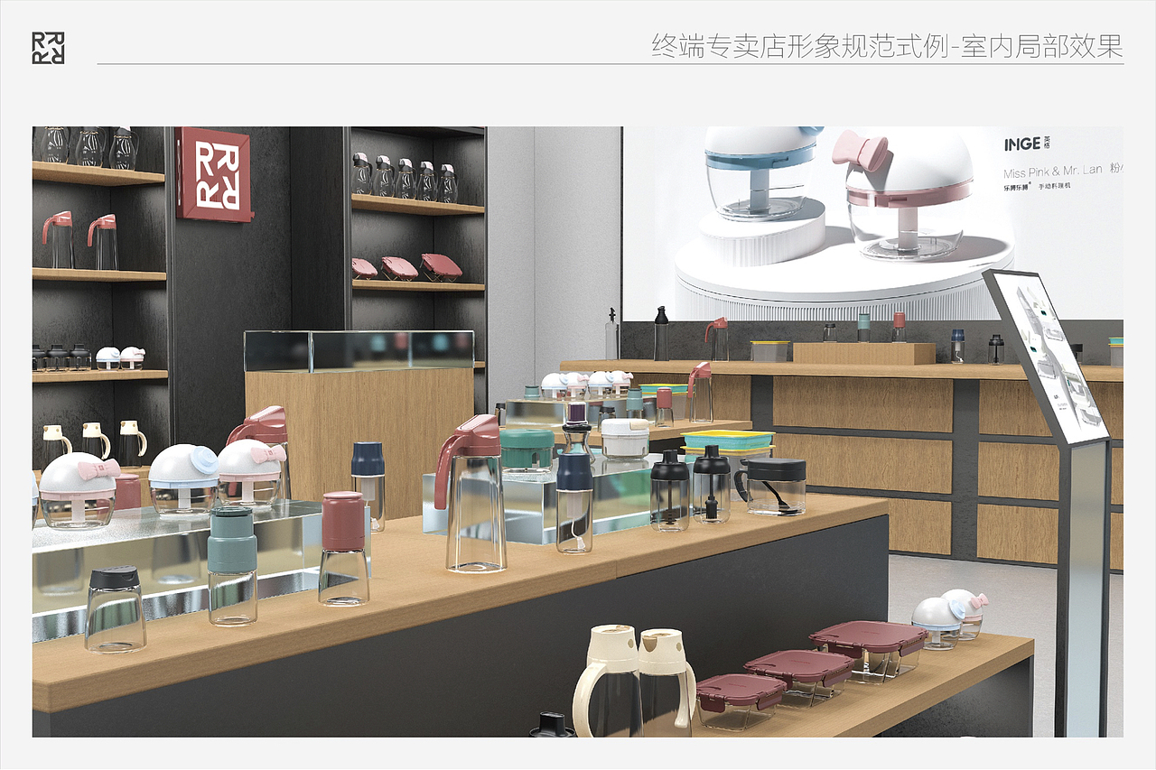 乐博乐博终端专卖店设计/使用规范手册