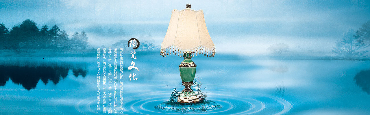 灯饰（图ZODUzOTc2MjA=） - 电商 - 站酷设计师魔舞原创素材 - 站酷ZCOOL