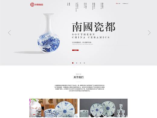 网页设计