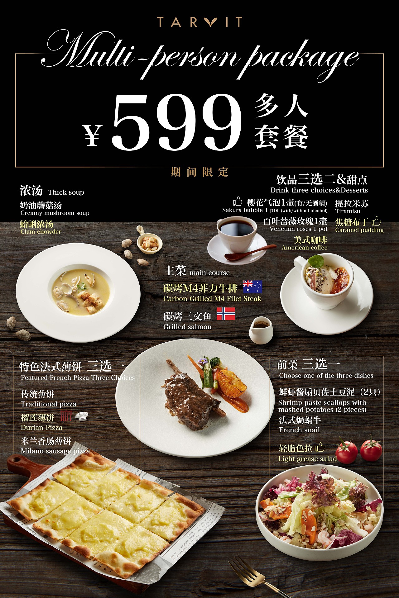 食物海报分享（图ZMTc1ODE1Mzgw） - 海报 - 站酷设计师Simone唐原创素材 - 站酷ZCOOL