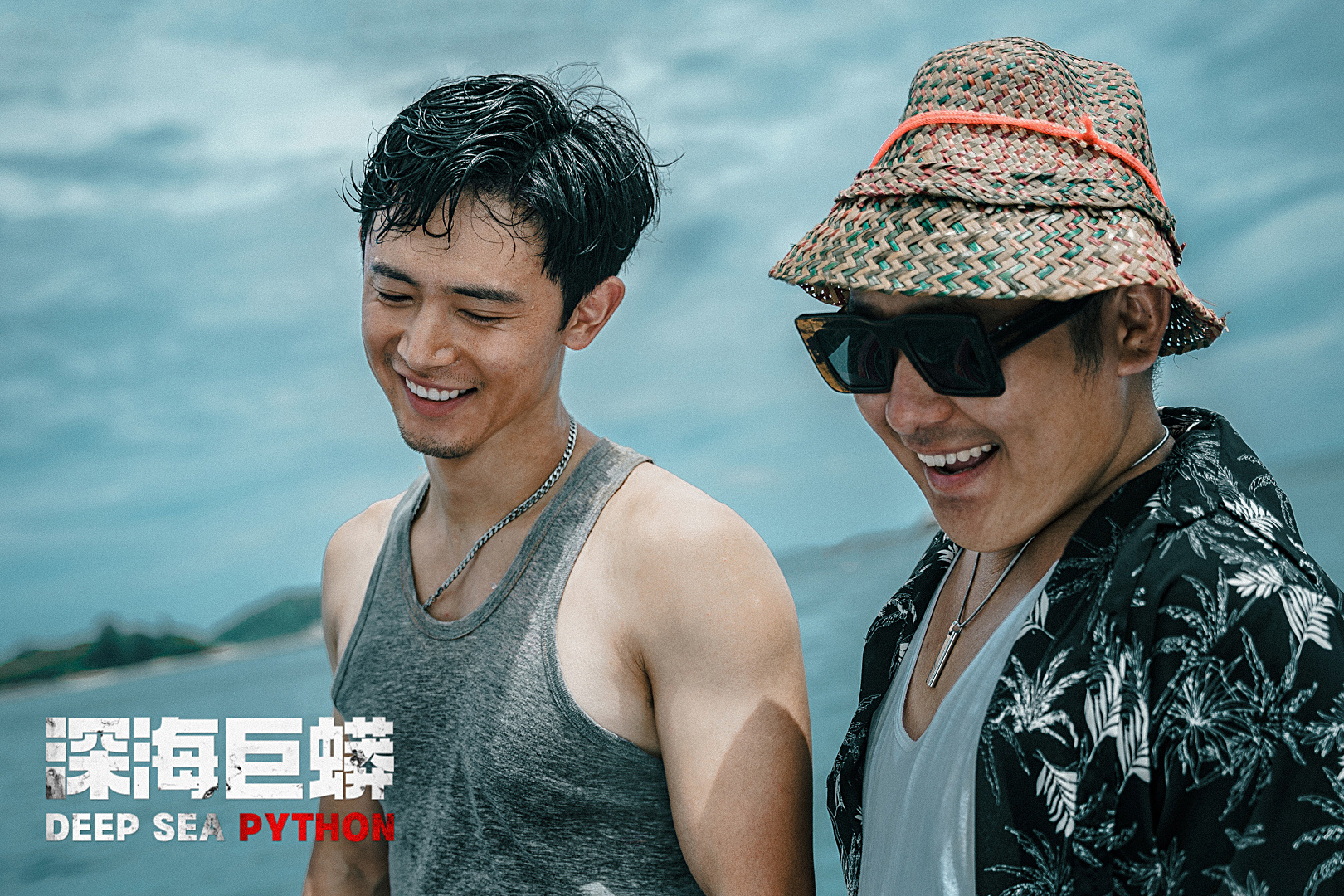 《深海巨蟒》电影剧照集锦