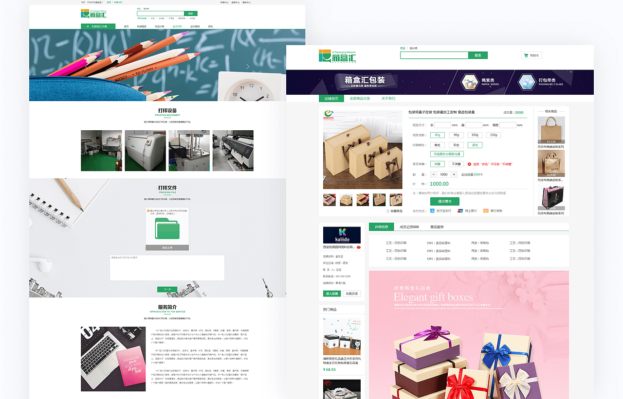 2016~2018 | 作品集