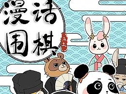 国风