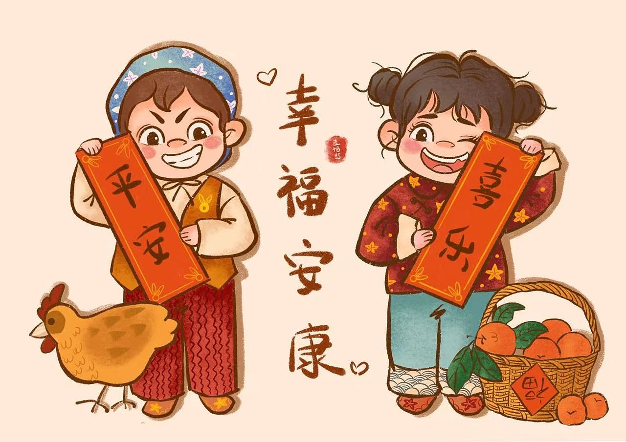 新年快乐 | 新年壁纸头像插画红包