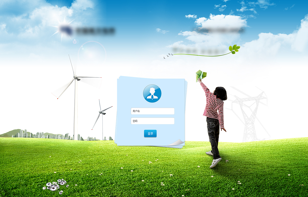 管理界面（图ZODU0NjgwNA==） - 图标 - 站酷设计师nancy7原创素材 - 站酷ZCOOL