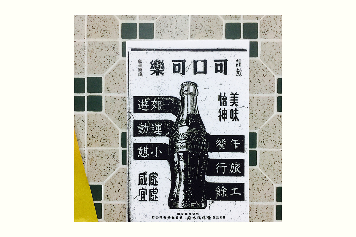 Amoy_0830存记（图ZOTAwMzk0MTY=） - 人文/纪实摄影 - 站酷设计师晓蔚原创素材 - 站酷ZCOOL
