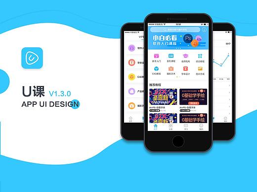 小白参与的部分UI作品