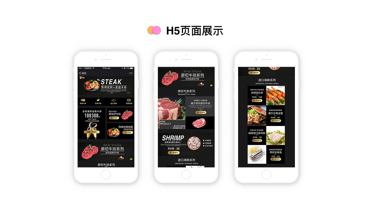 作品集（图ZMTI3NzkwMzIw） - 交互/UE - 站酷设计师喻晴原创素材 - 站酷ZCOOL