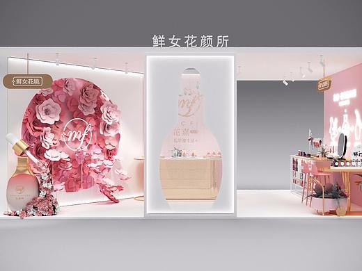花嘉快闪店