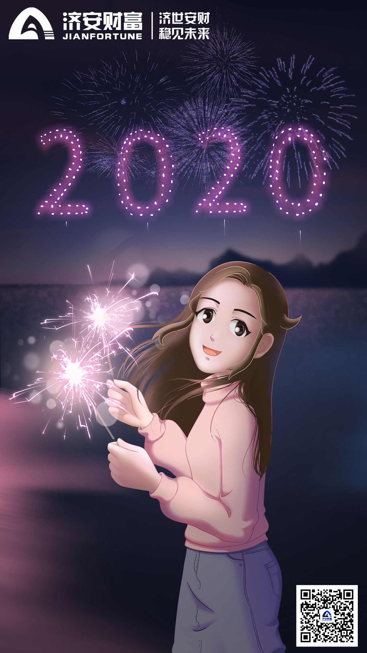 济安节日图-夏秋冬篇（图ZMTk0MDg1MTMy） - 商业插画 - 站酷设计师呼哈呼哈呼呼哈原创素材 - 站酷ZCOOL