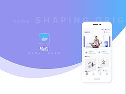 瑜约APP