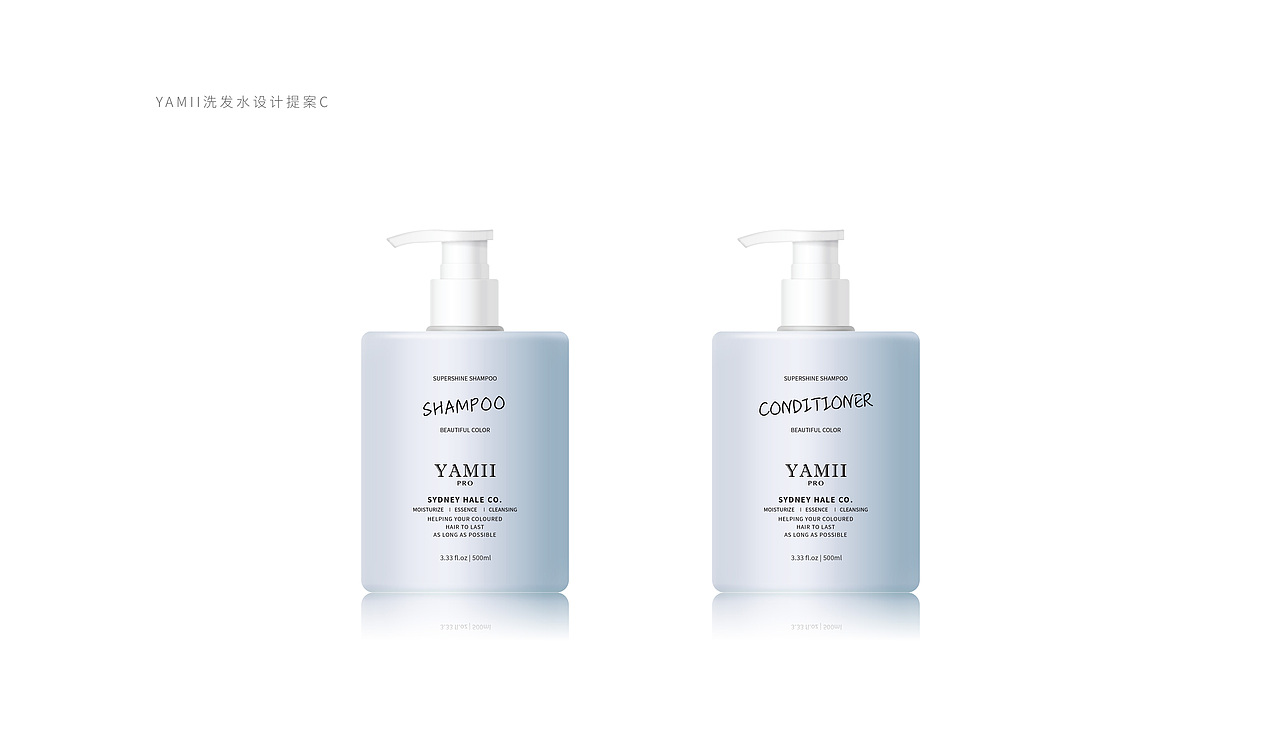 洗发水包装设计（图ZMjM3ODg5NDQw） - 其他 - 站酷设计师Kkoko原创素材 - 站酷ZCOOL
