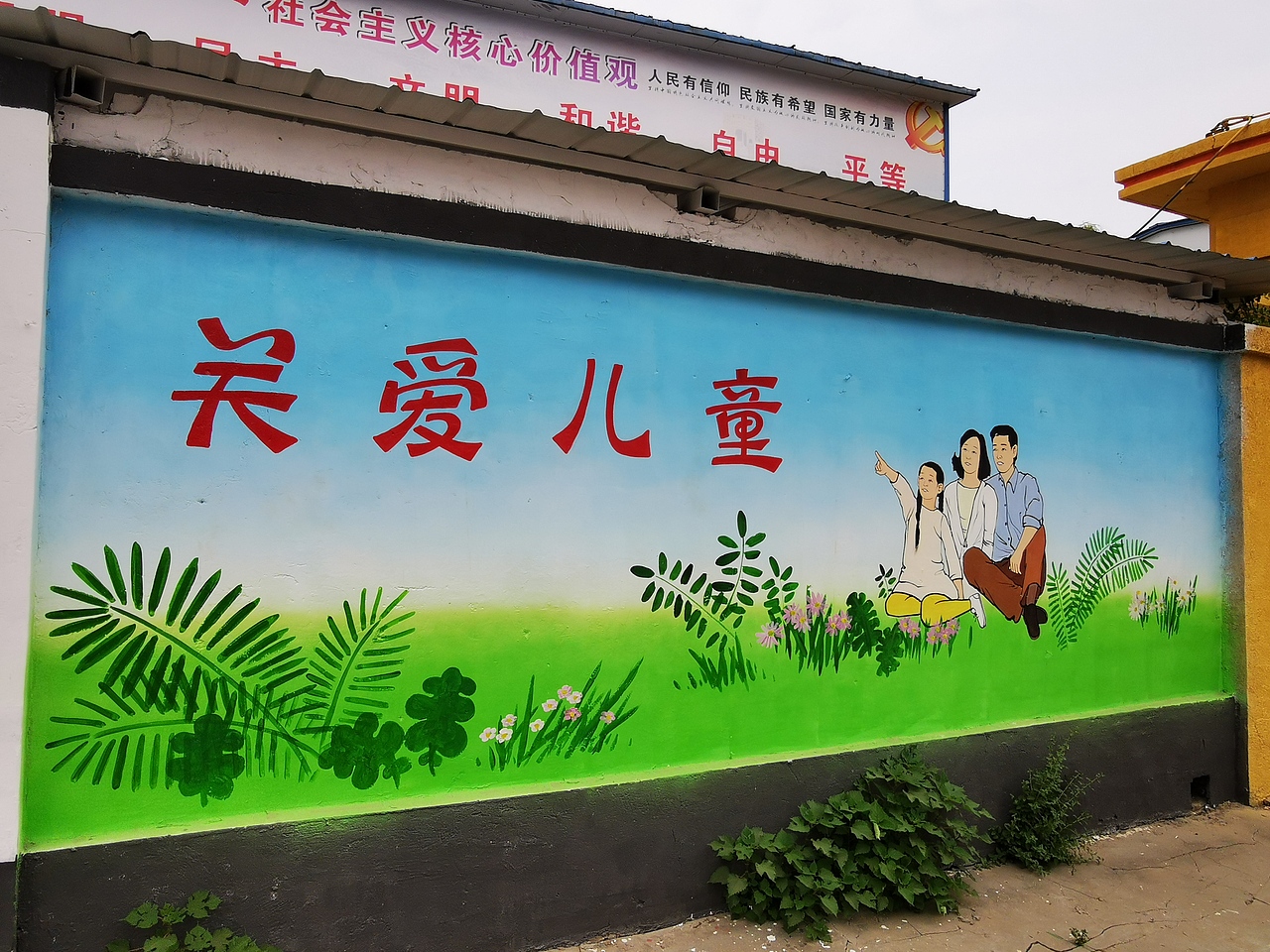 学校墙绘国画山水国画花卉油画山水真石漆画