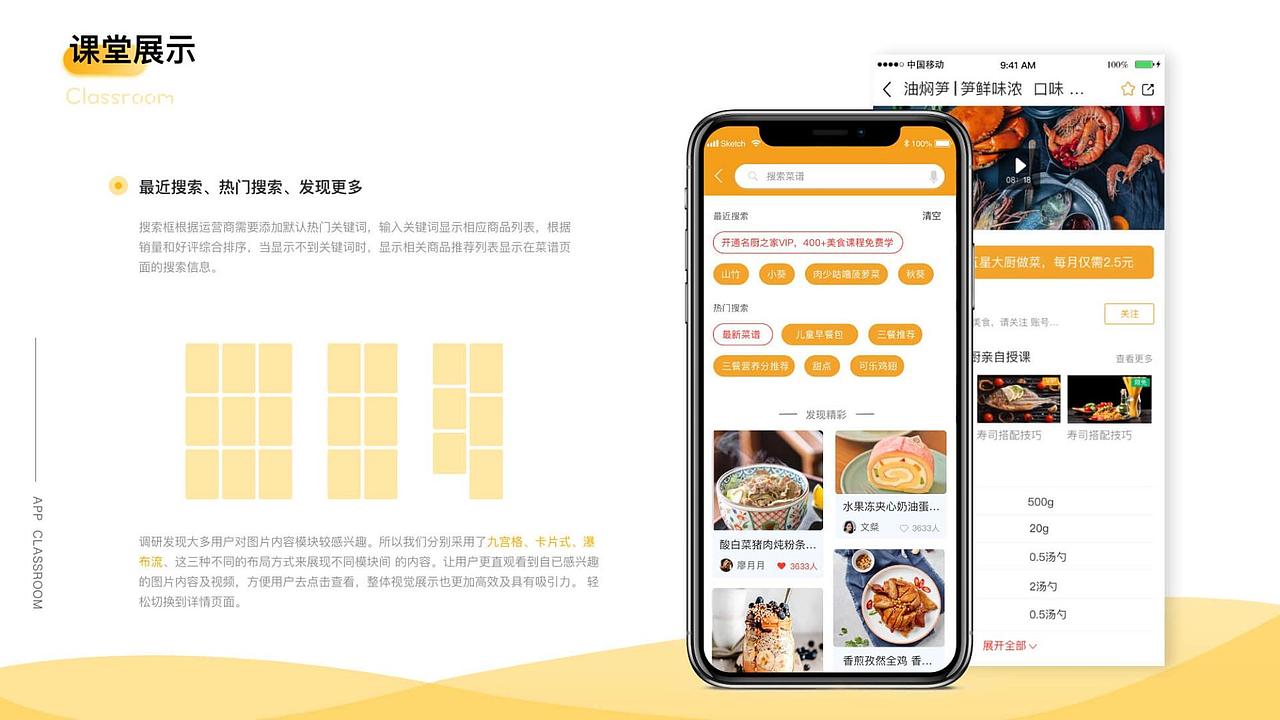 手机APP，专业活动banner及H5（图ZMjUxODI0ODMy） - APP界面 - 站酷设计师鹿角皆星河原创素材 - 站酷ZCOOL