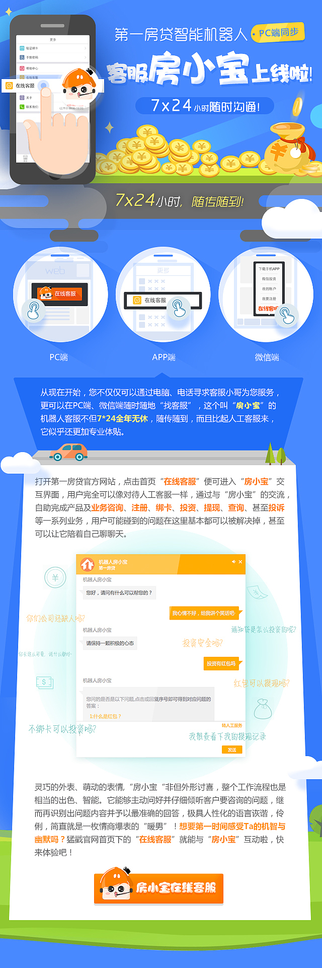 运营相关专题活动界面（图ZNDg2MjQzNjQ=） - 其他UI - 站酷设计师Eudora小蕾原创素材 - 站酷ZCOOL