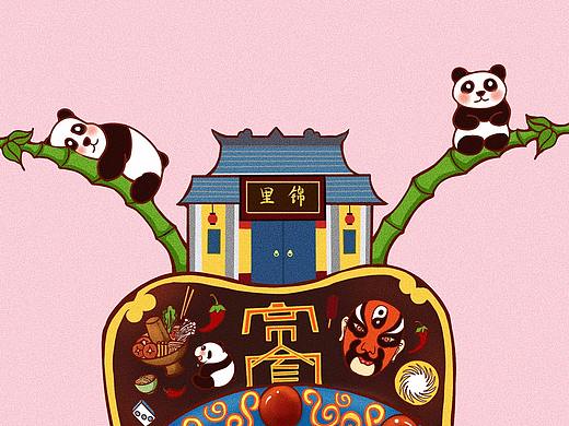 成都印象（个人主页-ZNDU5MTk2MDQ=） - 创作习作 - 站酷设计师丸宛子原创素材 - 站酷ZCOOL