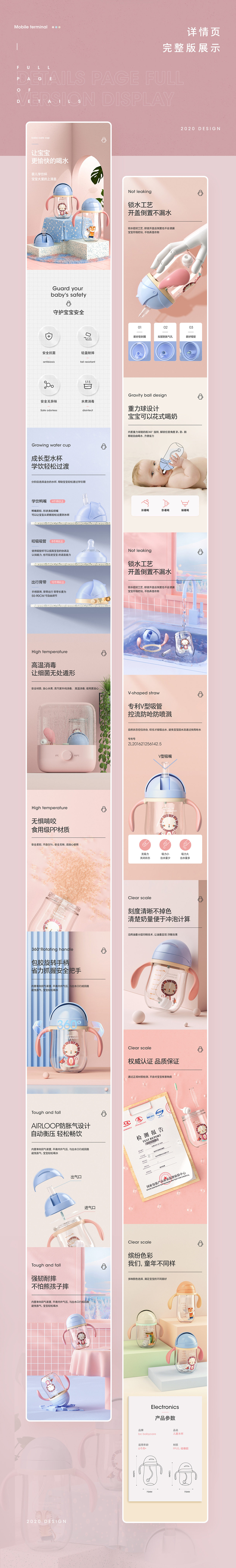 详情页x2（图ZMjI4NjYyOTE2） - 电商 - 站酷设计师尤川_AIGC原创素材 - 站酷ZCOOL