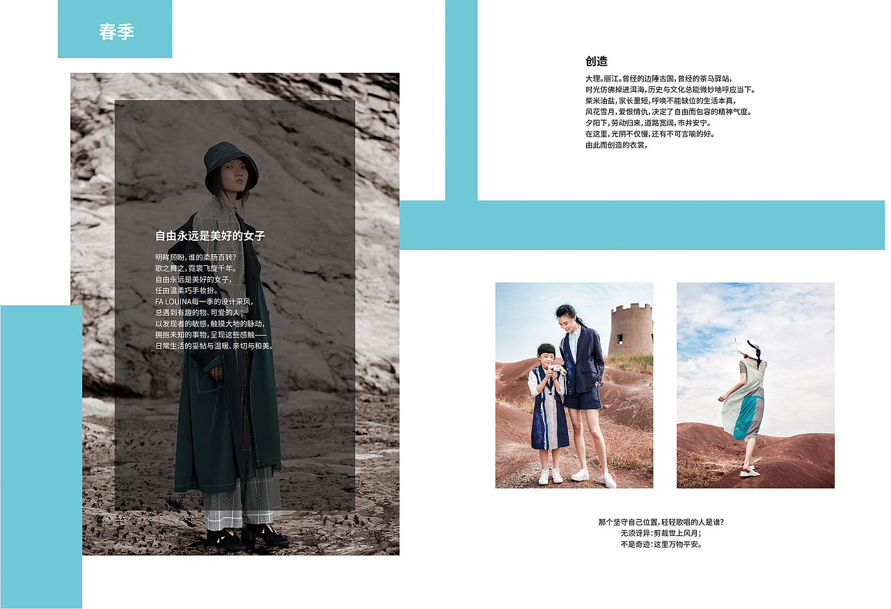 画册（图ZMjMwMDQyMTMy） - 书籍/画册 - 站酷设计师Dy_Hao原创素材 - 站酷ZCOOL
