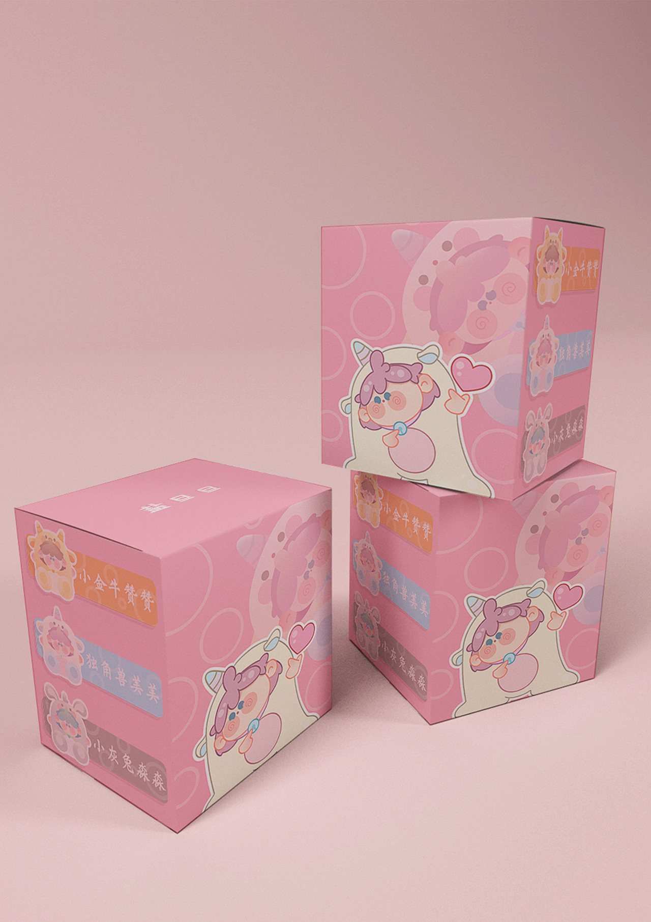 娱乐星球盲盒设计大赛（图ZMjM4MDM1NzMy） - 商业插画 - 站酷设计师口香糖配大蒜原创素材 - 站酷ZCOOL