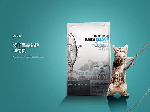 猫粮