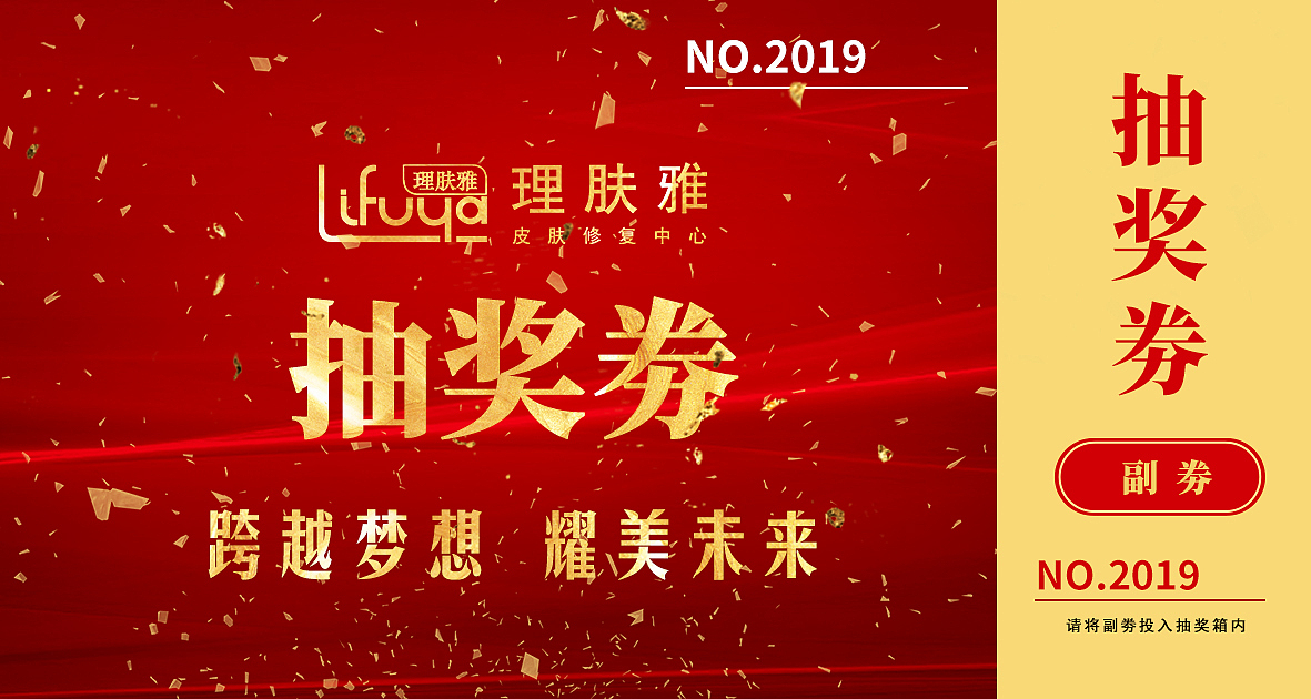 美容卡（图ZMjU5MzQ4MDI4） - 其他平面 - 站酷设计师林子清原创素材 - 站酷ZCOOL