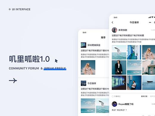 叽里呱啦1.0 | 小程序设计