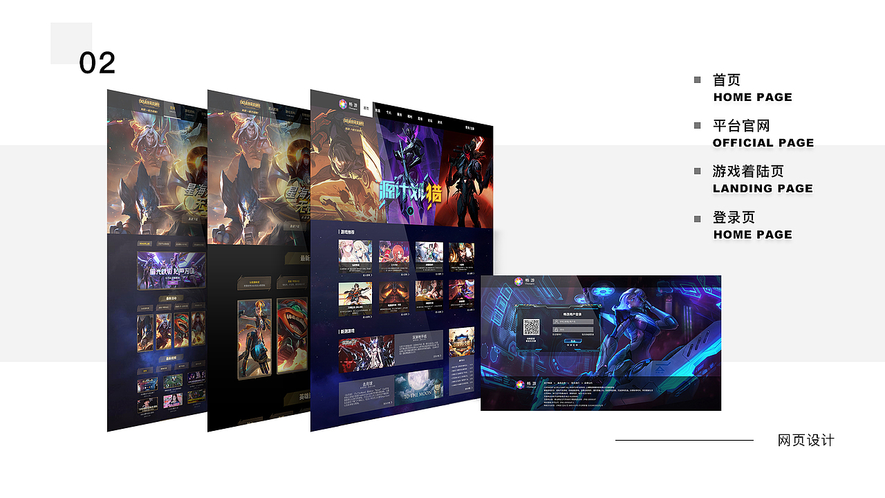 作品集（图ZMTQyODcxODQ4） - APP界面 - 站酷设计师李部尚书原创素材 - 站酷ZCOOL