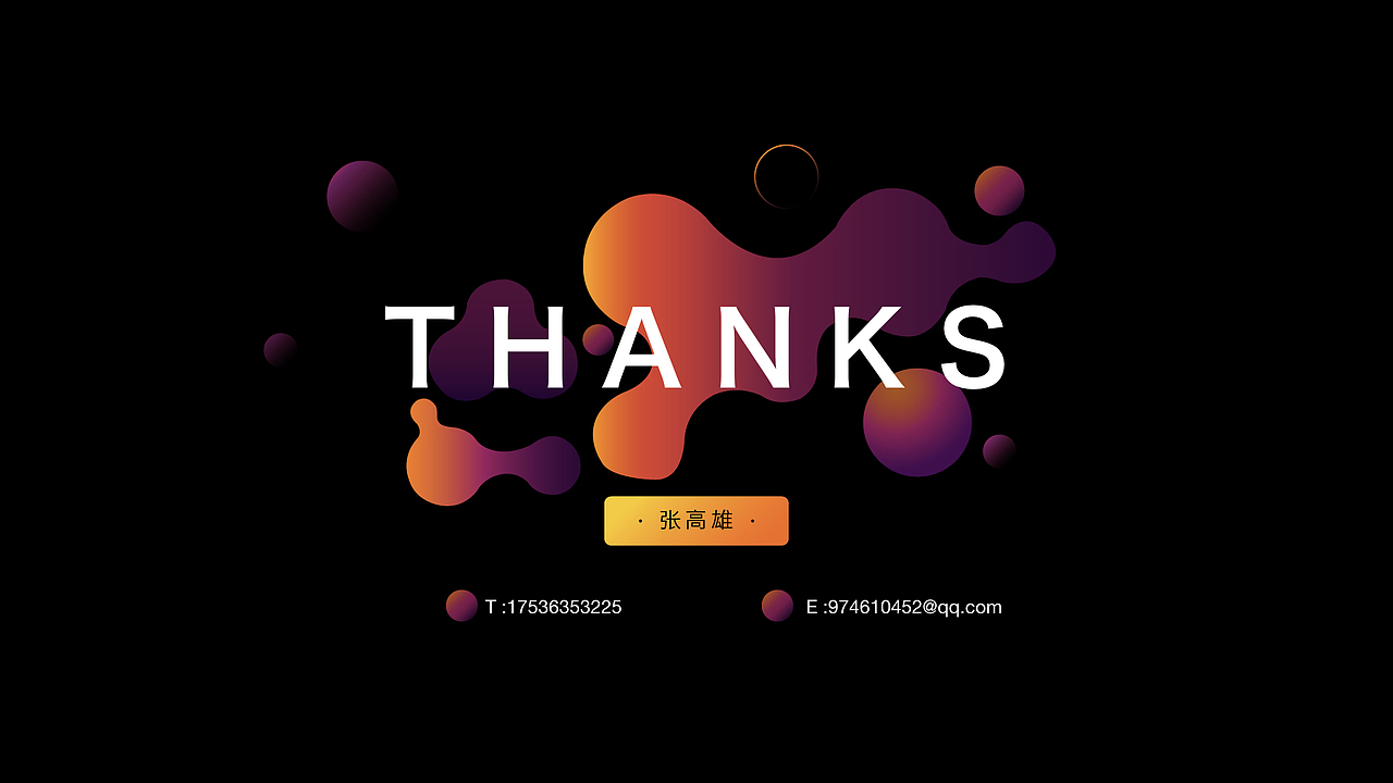 2019作品集（图ZMTcyMTIyNjE2） - 交互/UE - 站酷设计师sfwerwerwe原创素材 - 站酷ZCOOL