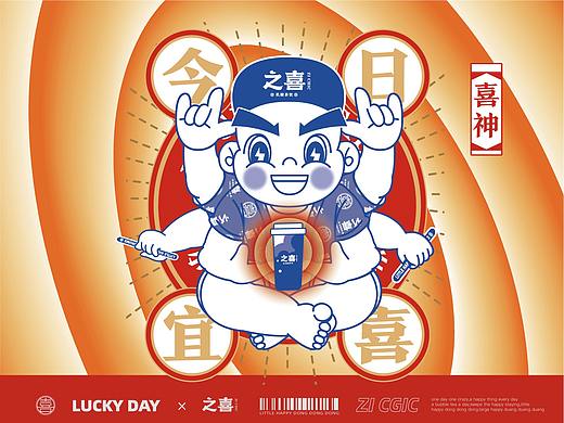 之喜乳酸茶·喜气多多的国潮快乐茶 | 尚膳若水出品
