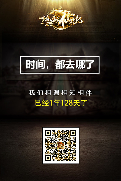 几个页面和广告，近期（图ZMjc2OTc1MDQ=） - 游戏/娱乐 - 站酷设计师Fish慧原创素材 - 站酷ZCOOL