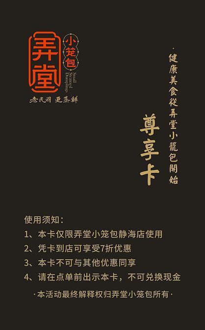 一些单子（图ZNTMyODg0MTY=） - 宣传物料 - 站酷设计师996109093原创素材 - 站酷ZCOOL
