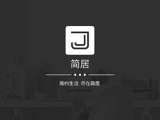 简居，一个家具直销类app