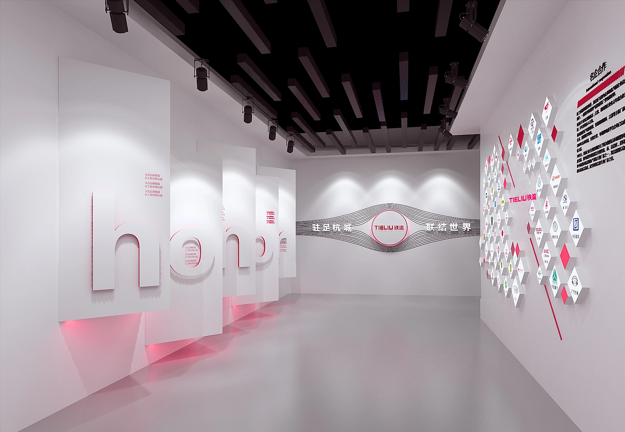 汽车离合器展厅设计案例