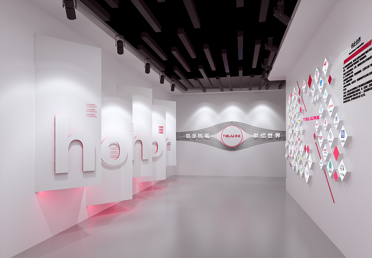 浙江铁流离合器公司展厅设计（图ZMTQ5MTM2MjEy） - 展陈设计 - 站酷设计师皇甫佳成原创素材 - 站酷ZCOOL