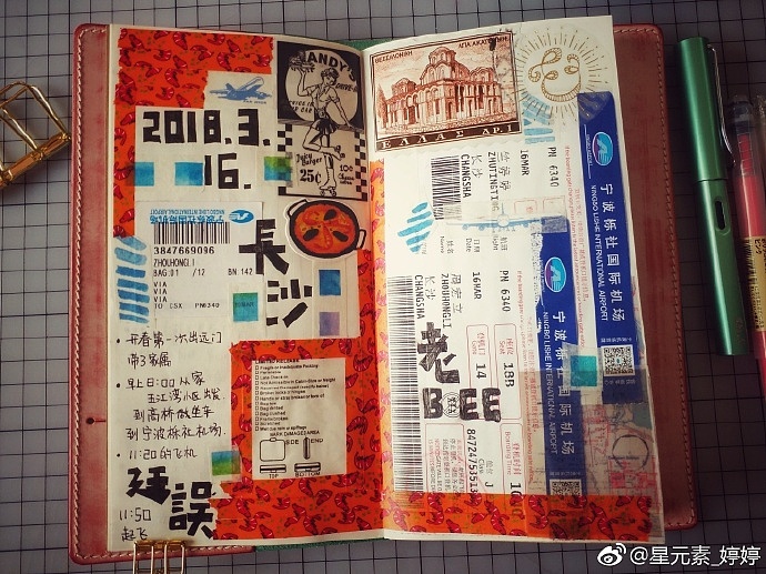 2018手帐字体练习