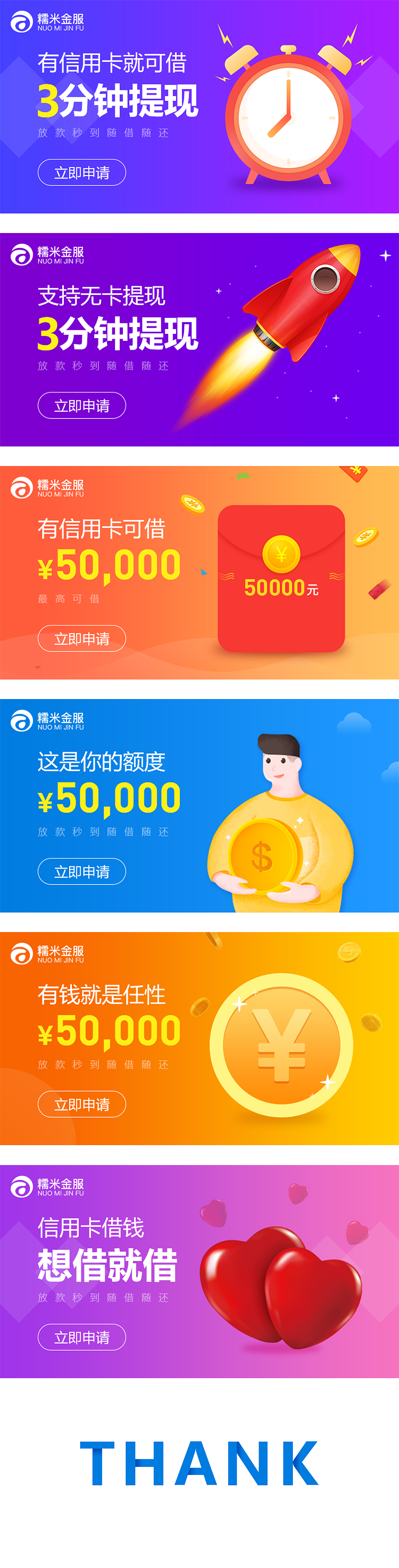 APP-banner（图ZMTY3MDI2ODAw） - APP界面 - 站酷设计师忍小冬原创素材 - 站酷ZCOOL