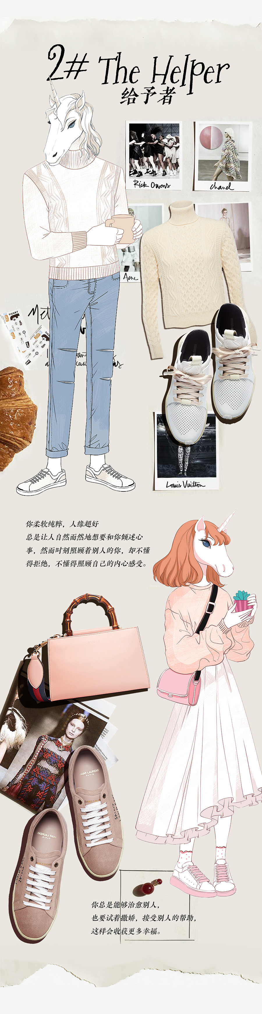 万科宣传小折页+天猫轻奢侈H5