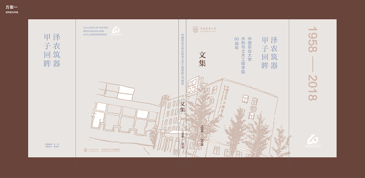 書籍設(shè)計(jì)（圖ZMjI2NzcxNzA4） - 書籍/畫冊(cè) - 站酷設(shè)計(jì)師shoulong原創(chuàng)素材 - 站酷ZCOOL