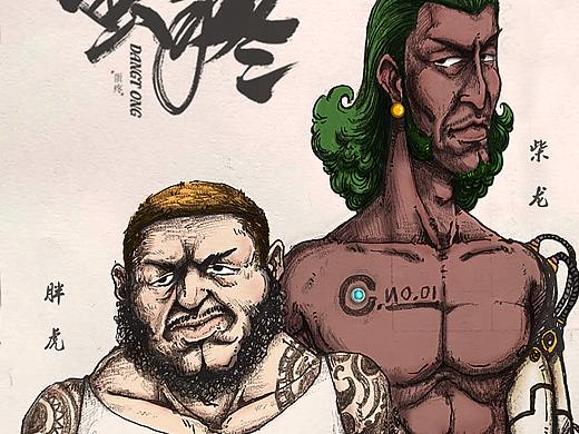 练习（个人主页-ZNDgxMTc1MDQ=） - 创作习作 - 站酷设计师一个鸟人原创素材 - 站酷ZCOOL