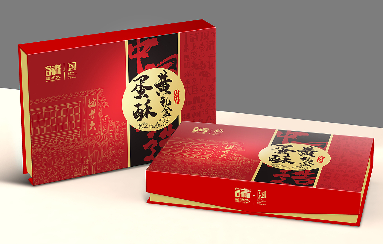 巨灵设计：诸老大2021月饼包装设计（图ZMjU5ODc1MjEy） - 包装 - 站酷设计师广州巨灵设计原创素材 - 站酷ZCOOL
