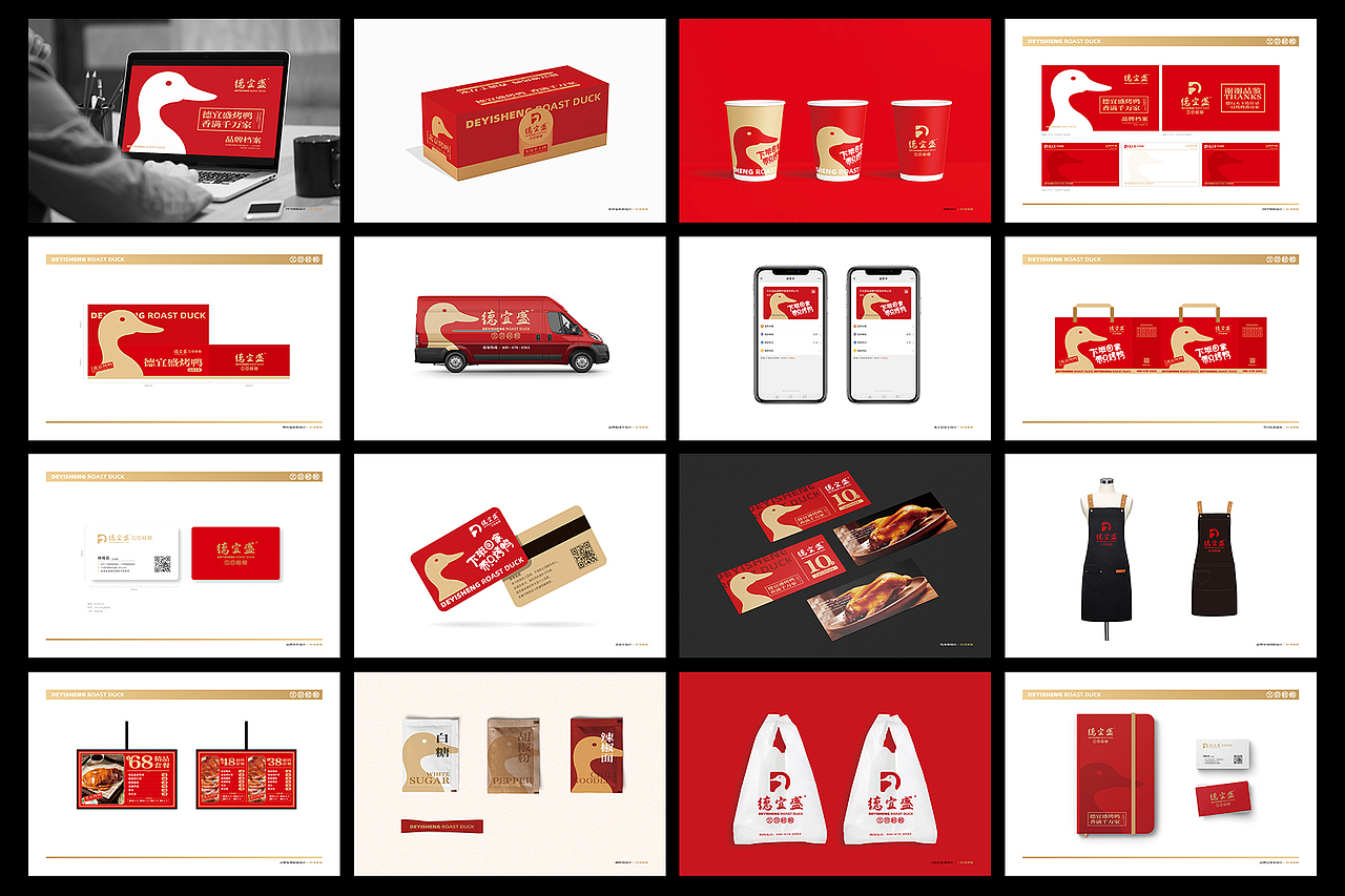 德宜盛北京烤鸭