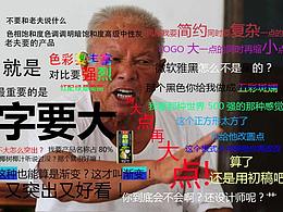 王者归来，时隔300天，我又回来做设计啦！