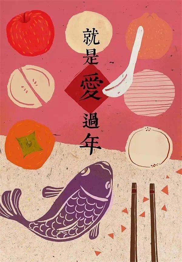 春节主题促销活动|平面|海报|zhao20172027_原创作品-站酷zcool