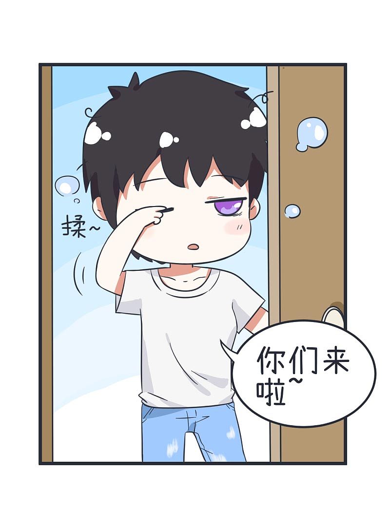 超级污敌萝小莉42（图ZOTI2MDY1ODg=） - 中/长篇漫画 - 站酷设计师丸子Yuki原创素材 - 站酷ZCOOL